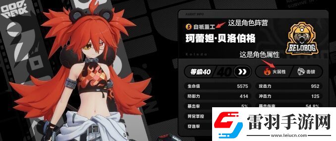 絕區(qū)零開服抽誰比較好