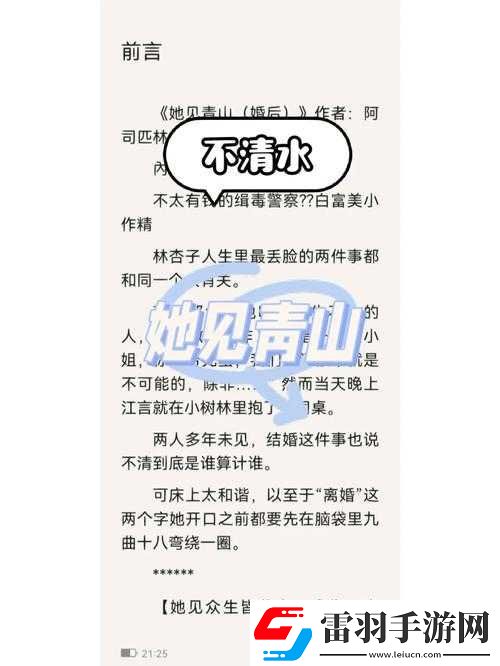 不含而立