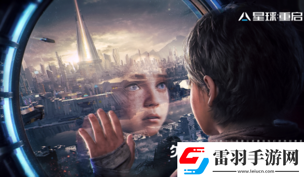 星球重啟華容道任務攻略