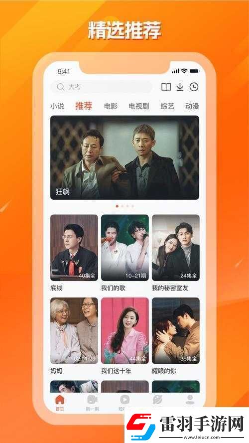 片多多最新電影電視劇
