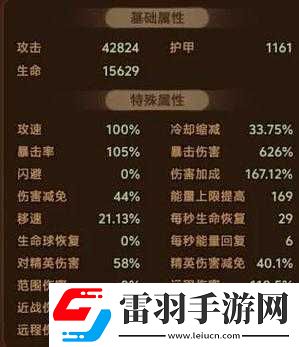 斯露德游戲開荒攻略