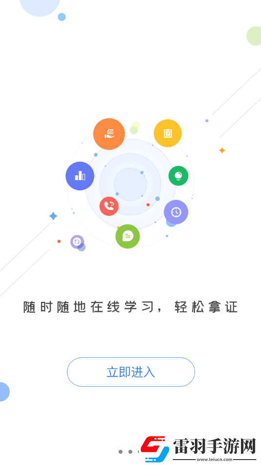 海南專(zhuān)技