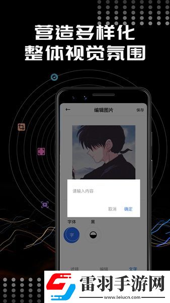 faceapp安卓版免費(fèi)