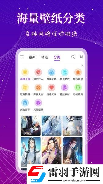 多多來電秀視頻鈴聲