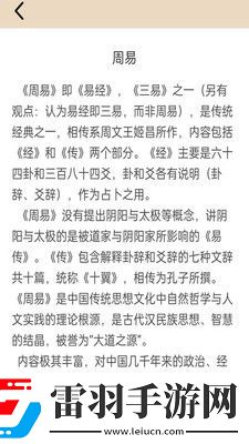金榜大學(xué)堂