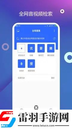 電視投屏精靈