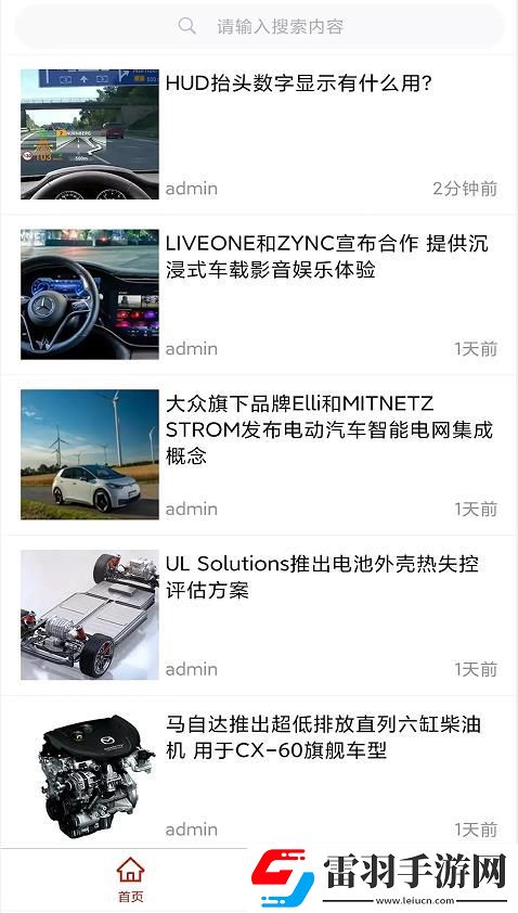 車(chē)小樂(lè)