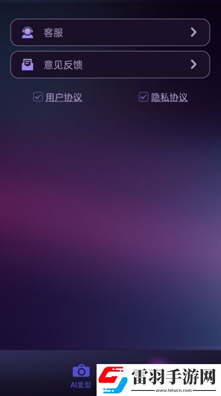 繪影特效