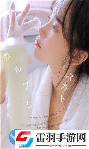 中日文字幕的視頻