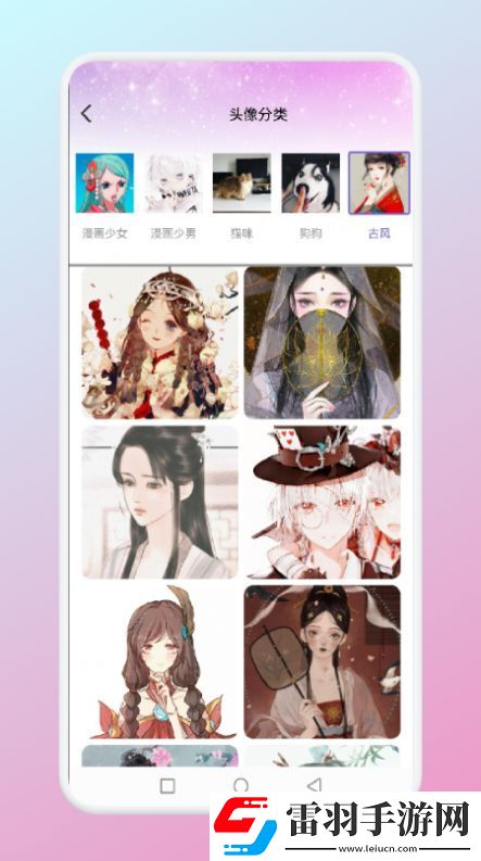 微微找圖貨