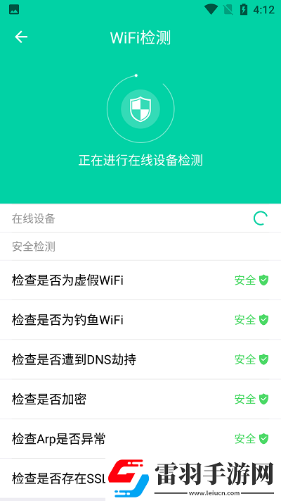 網(wǎng)絡(luò)優(yōu)化小助手