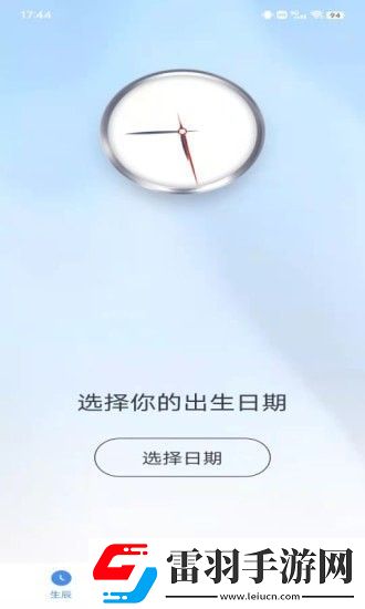 小冪速算
