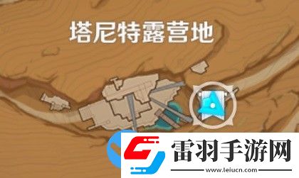 原神失而復得者一同歡喜任務攻略