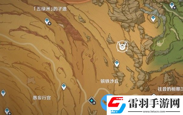 原神失而復得者一同歡喜任務攻略