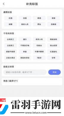 HS項目協(xié)同管理