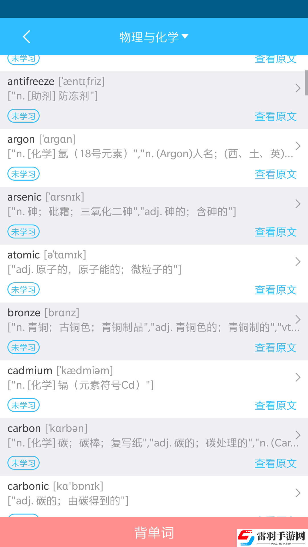 隨手TPO