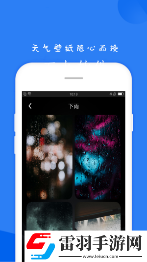 11壁紙hd