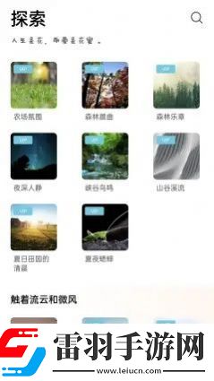 睡眠助眠催眠