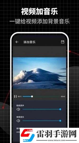 合力視頻編輯器最新版