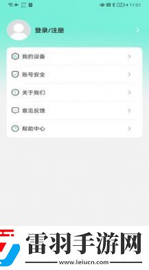 珂顏玉睡眠