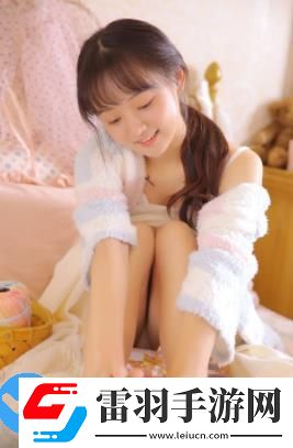 林妹妹8x8x8x任意燥