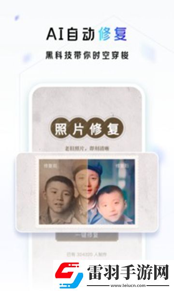 一刻相冊(cè)去廣告版