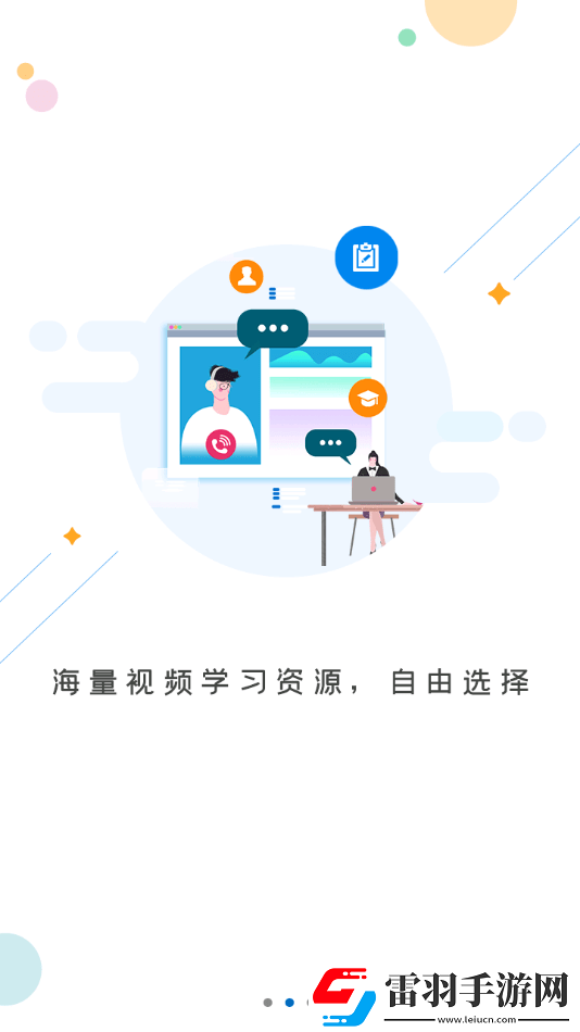 海南專(zhuān)技