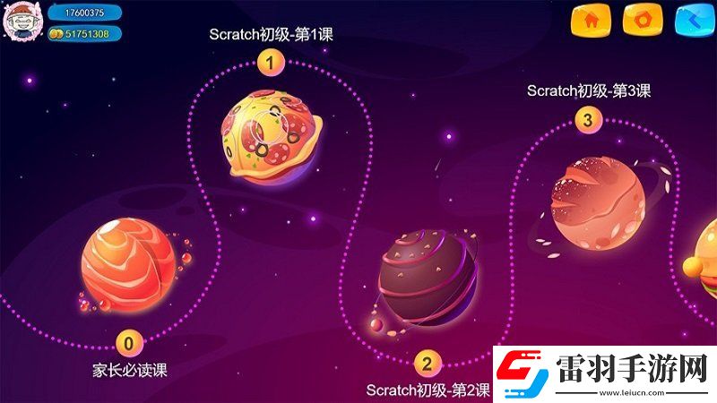 小包編程學(xué)習(xí)