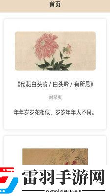 金榜大學(xué)堂