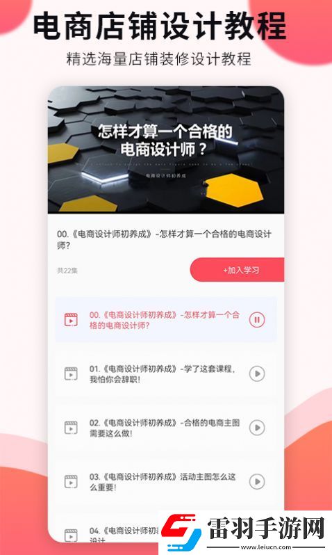 凡科平面設(shè)計(jì)