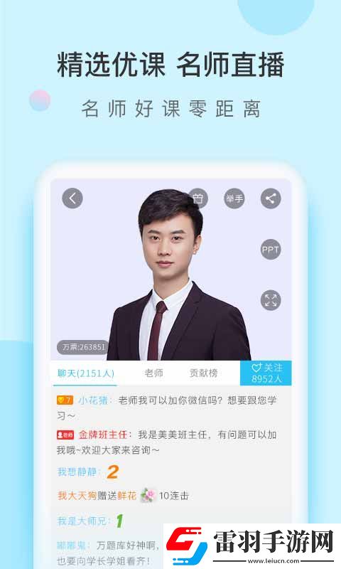 成考萬能庫