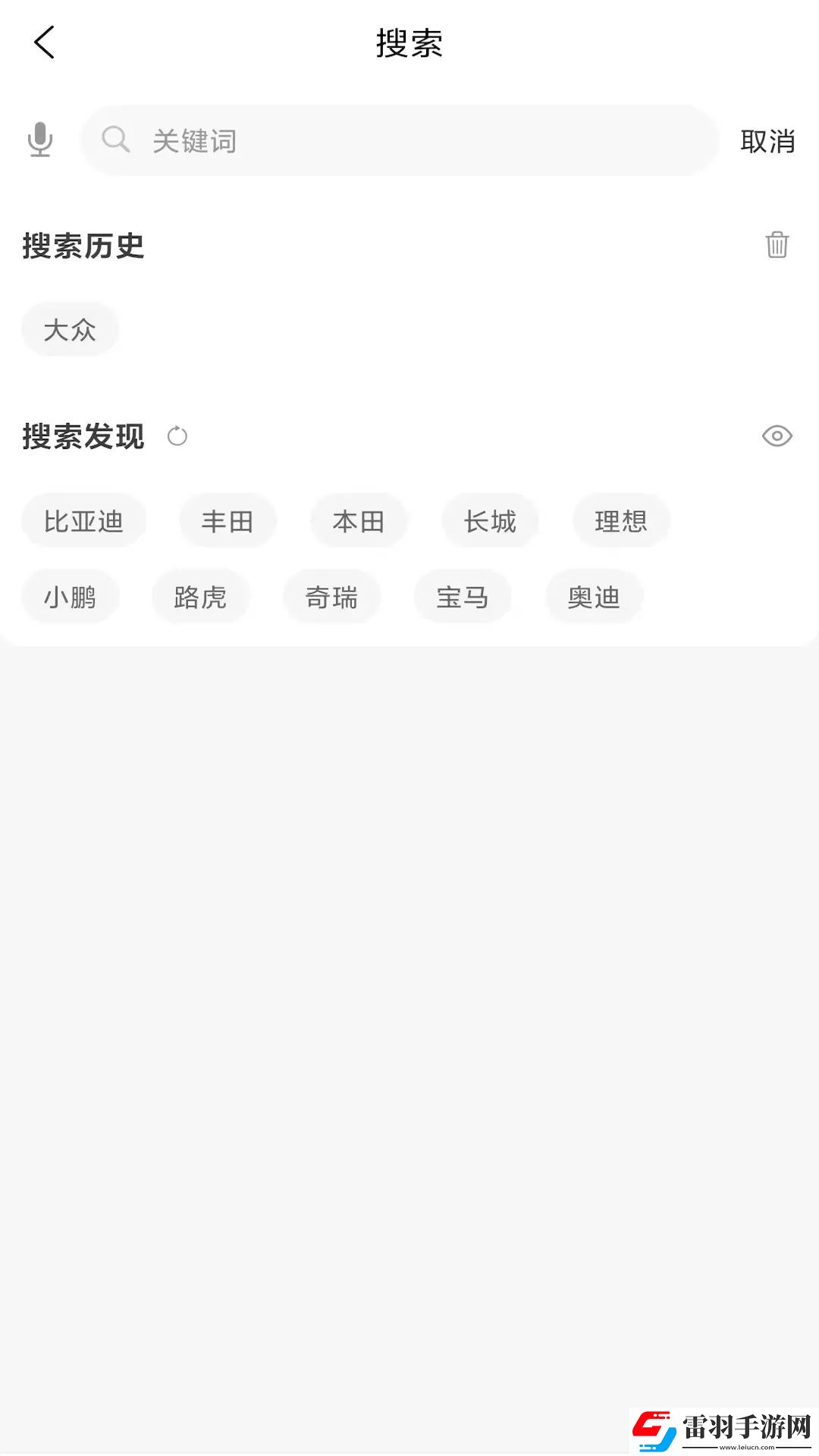 車(chē)小樂(lè)