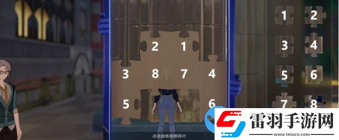 崩壞星穹鐵道2.0版本匹諾康尼鐘表把戲全任務(wù)接取點(diǎn)位攻略
