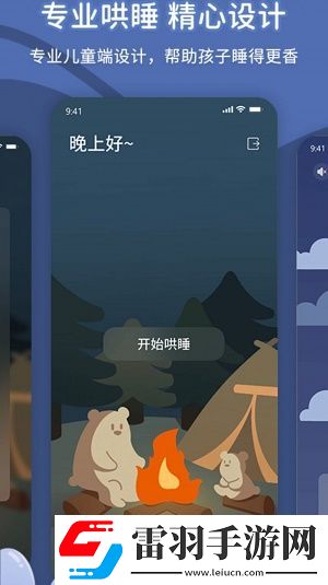 寶貝聽(tīng)我說(shuō)