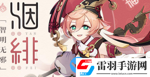 原神4.4自選禮包角色哪個好