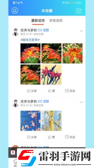 紅古通
