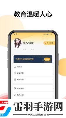 CoderBar編程