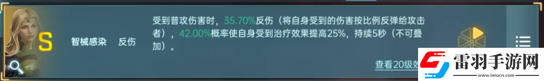 群星紀元英雄強隊推薦表