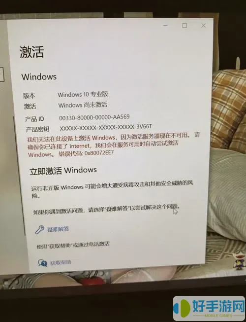 win10激活步驟系統(tǒng)怎么激活