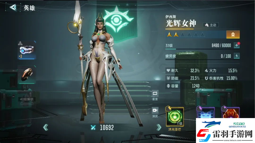 群星紀元英雄強隊推薦表