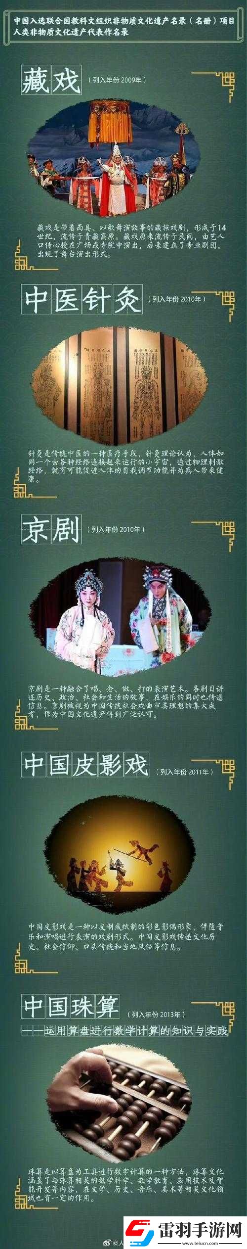 國產(chǎn)呦蘿稀缺另類資源