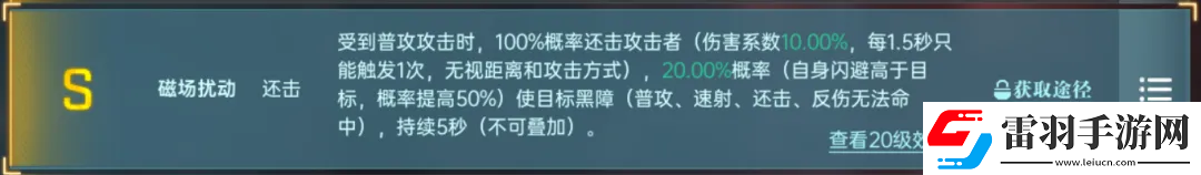 群星紀元英雄強隊推薦表