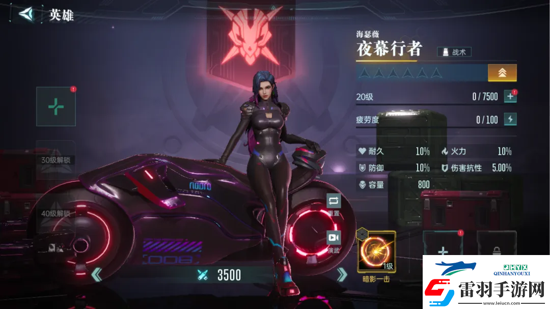 群星紀元英雄強隊推薦表