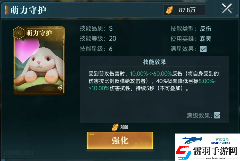 群星紀元英雄強隊推薦表