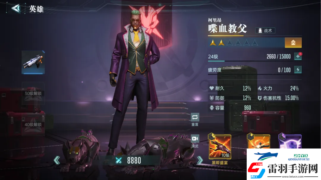 群星紀元英雄強隊推薦表