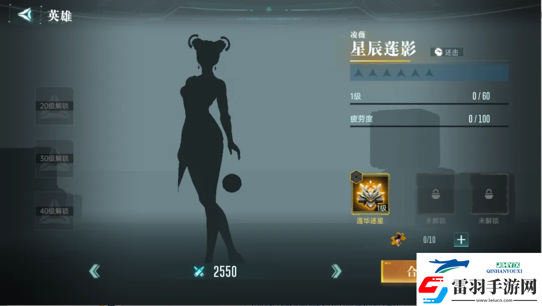 群星紀元英雄強隊推薦表