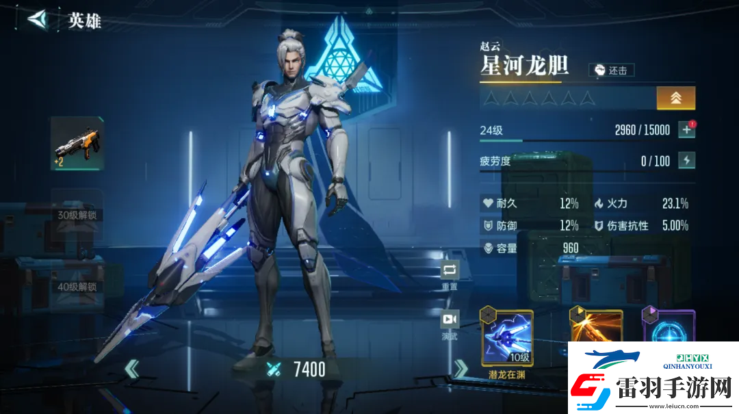 群星紀元英雄強隊推薦表