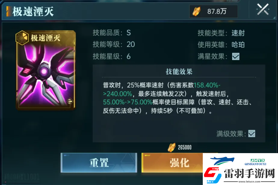 群星紀元英雄強隊推薦表