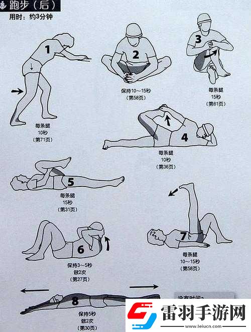 情侶的