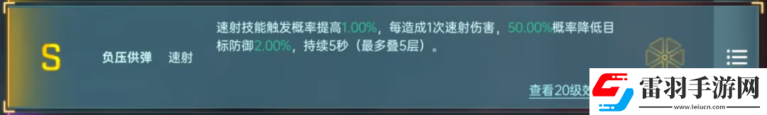 群星紀元英雄強隊推薦表